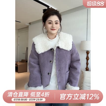 【胖佳佳】柔软时光 皮毛一体外套冬季保暖加厚上衣女H624Z20787