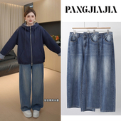 牛仔裤 百搭腿精 秋季 新款 女 高腰显瘦百搭直筒长裤 胖佳佳