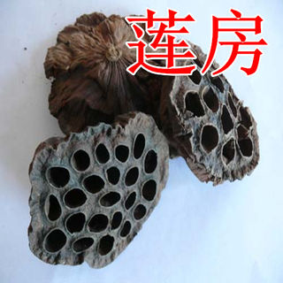 莲蓬壳 莲蓬 莲房 莲子壳藕实 中草药材 500g克