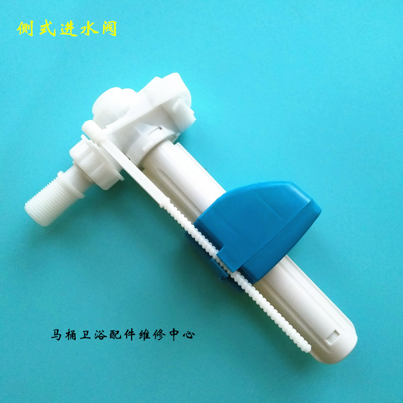 老式东鹏马桶座便器水箱配件 东鹏马桶大小排水阀 侧进水阀W1071