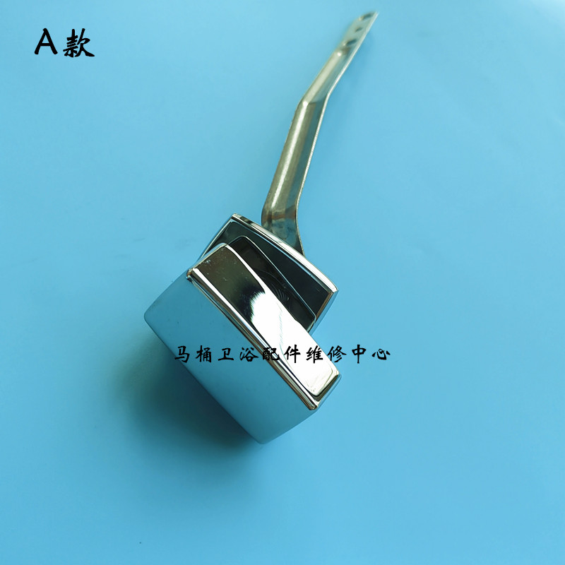 科勒马桶水箱冲水扳手 侧按把手 座便排水前扳手 K8756 3586 3384
