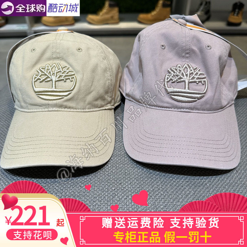 添柏岚男女款休闲户外缝制鸭舌帽