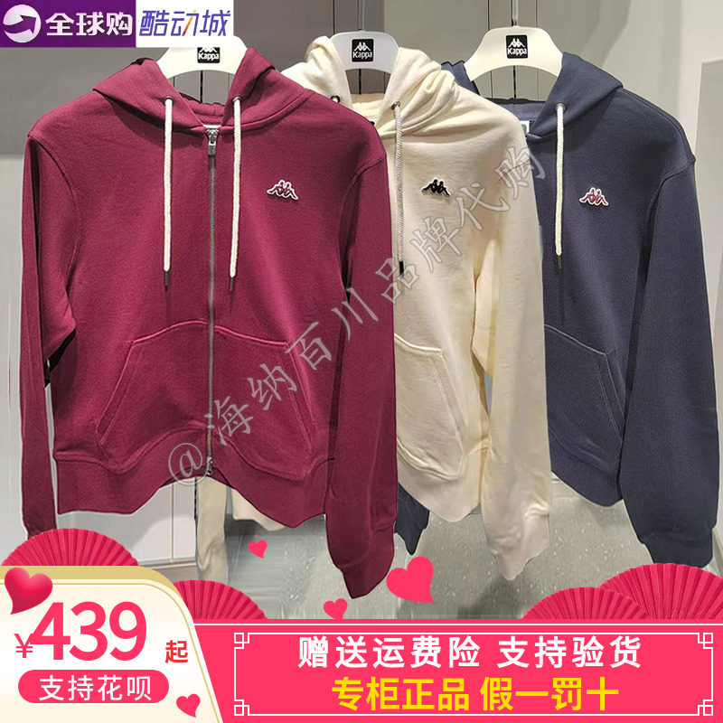 背靠背Kappa卡帕女子2025春款运动休闲卫衣连帽开衫外套K0F22MK30