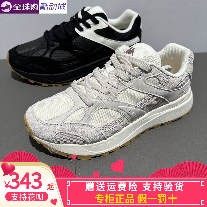 正品KAPPA卡帕2026秋冬新款男女款运动休闲鞋复古跑步鞋K0GZ5MM77