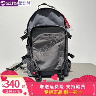 卡帕kappa背靠背男女同款 运动休闲双肩背包K0GX8BS06 2026春夏款