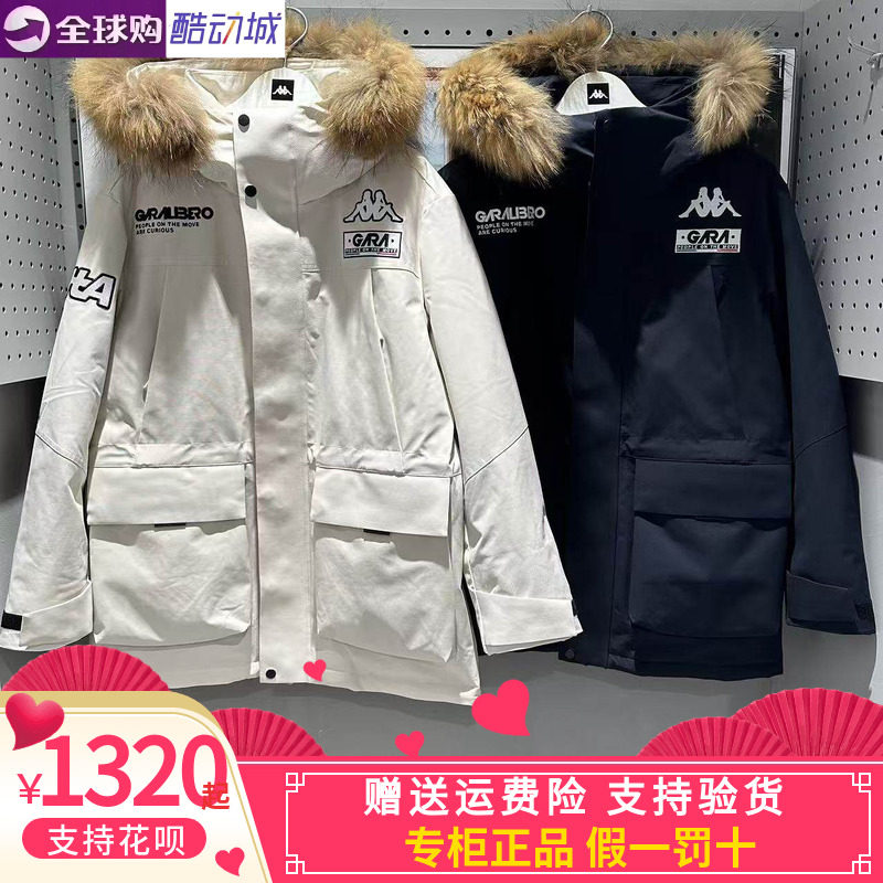 正品KAPPA卡帕2025冬男女同款加厚保暖派克服羽绒服K0FZ2YY20A
