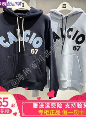 卡帕背靠背kappa男款2026春款运动休闲连帽线圈棉卫衣K0GW2MT01