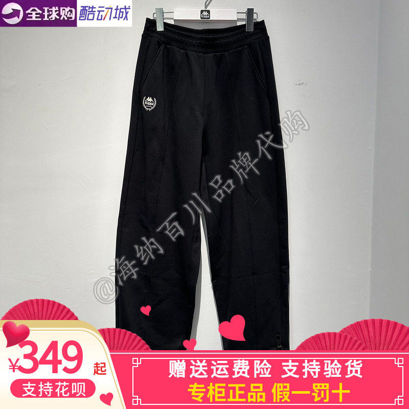 卡帕背靠背kappa女款2026春款运动休闲针织长裤K0G22AK05A