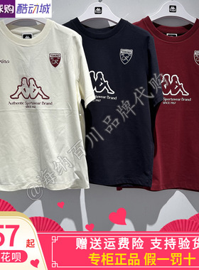 卡帕背靠背Kappa女子2026夏款运动休闲圆领体恤短袖 K0G42TD02A