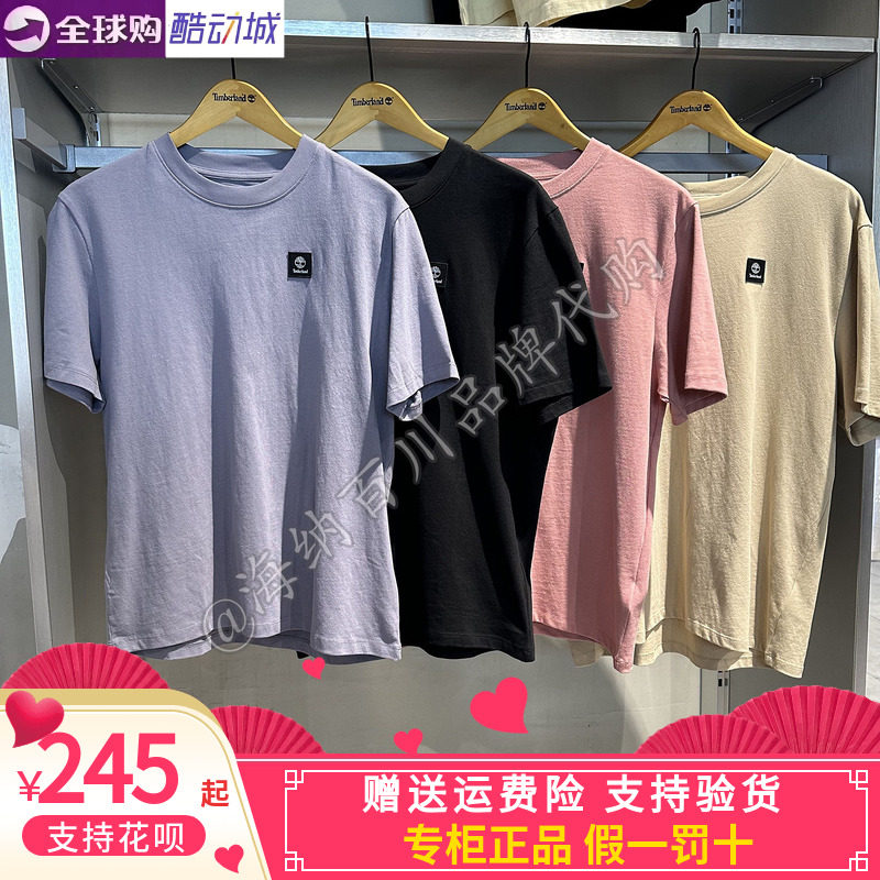 Timberland添柏岚2026夏男女运动休闲圆领T恤纯棉透气短袖A42P5