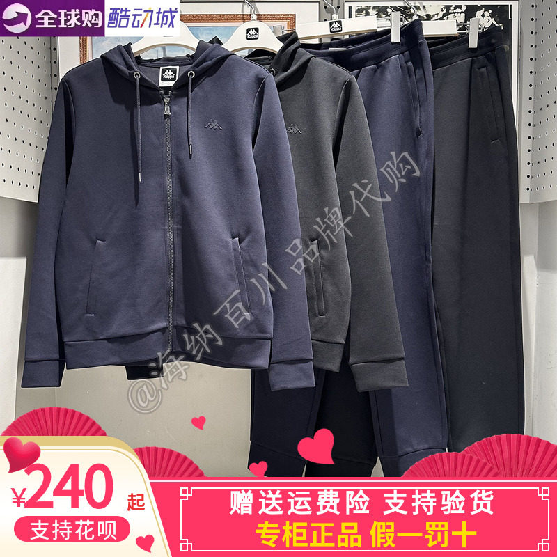 卡帕kappa男2026秋款运动休闲针织长裤/开衫外套K0G52AK02A/MK02A