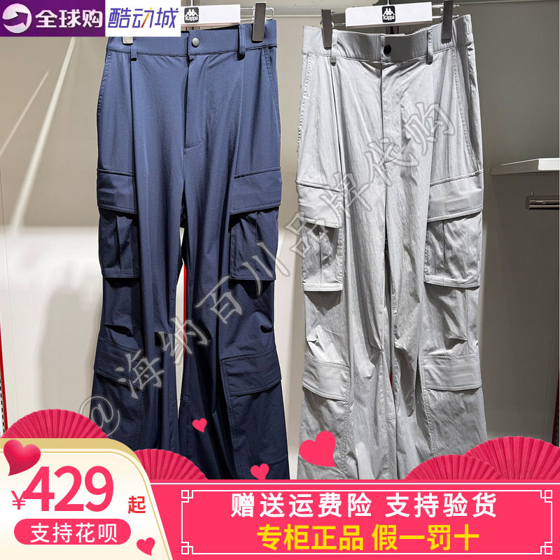 卡帕背靠背kappa女款2026秋款运动休闲工装长裤KPDLCAY02
