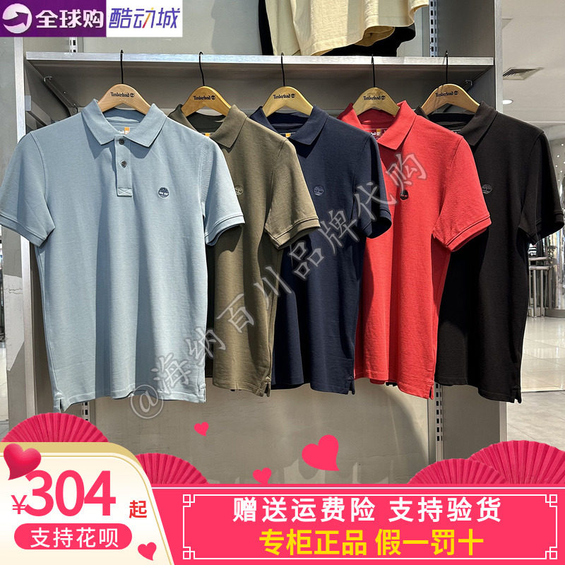 添柏岚短袖POLO新款休闲纯棉舒适