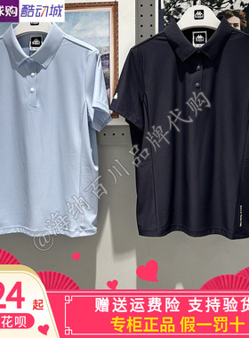 背靠背Kappa卡帕26女夏运动POLO衫休闲半袖T恤速干短袖K0G42PD01A