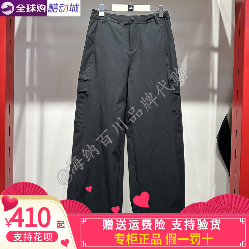 正品卡帕Kappa背靠背2026夏女款运动休闲长裤宽松速干裤K0G42AY81