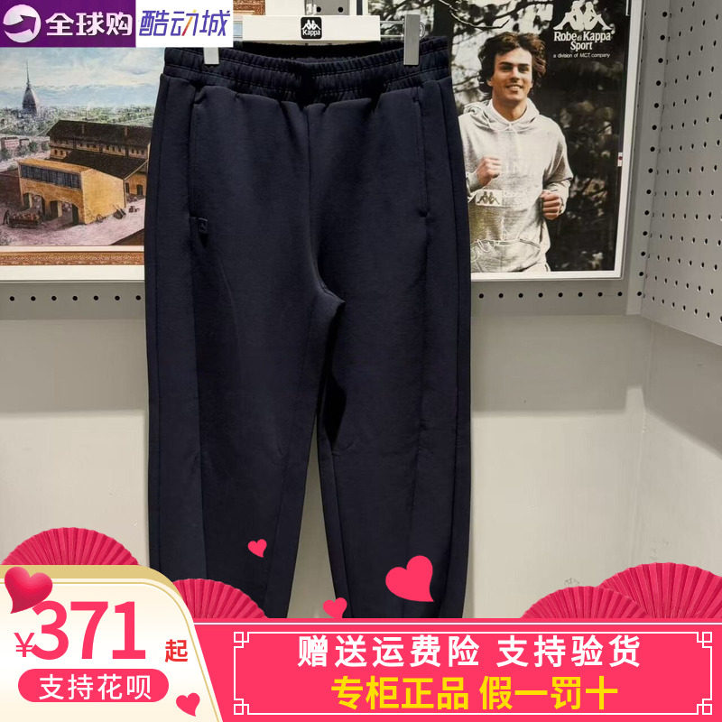 卡帕kappa背靠背女款2026冬款运动休闲针织缩口长裤K0G82AK06A