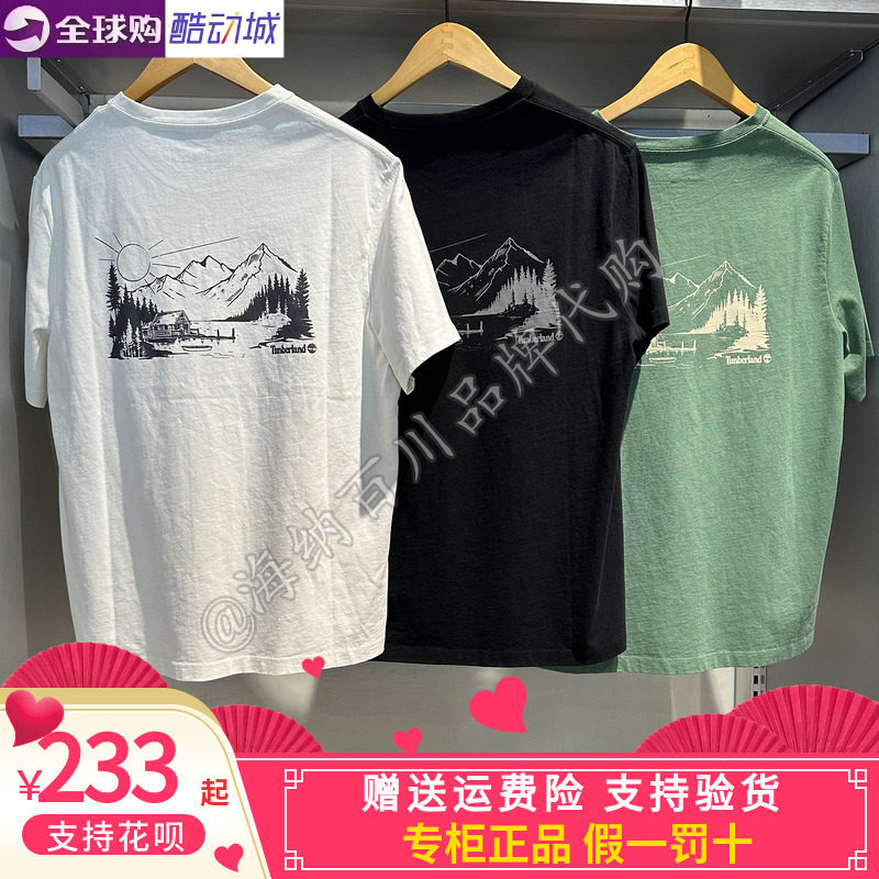 TIMBERLAND/添柏岚2026夏男女款运动休闲圆领舒适短袖T恤A5SR7