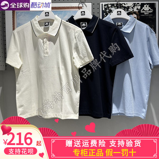 卡帕Kappa男士2026夏运动休闲短袖速干POLO衫针织T恤 K0G32PD03A