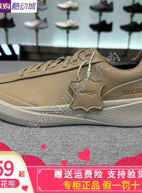 SAUCONY/索康尼男女鞋透气轻便百搭小白鞋S28266极简风