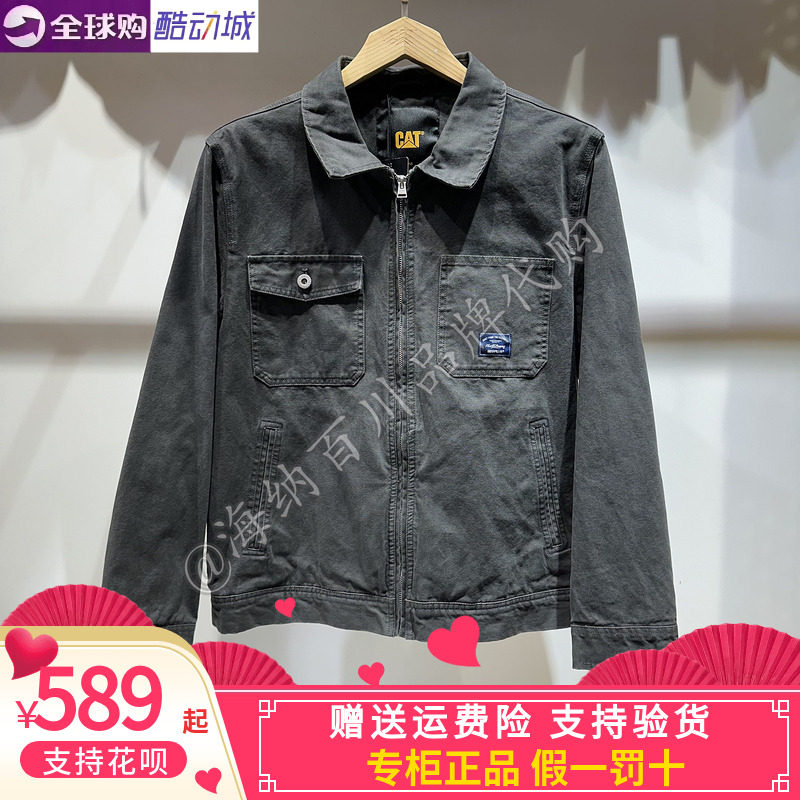 CAT卡特2025春夏短款男士户外复古工装风谷仓夹克CO1JAW11051,运动服/休闲服装,运动茄克/外套,淘宝优惠券,粉丝福利购,淘宝优惠卷