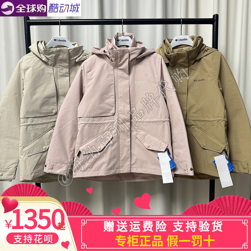 Columbia哥伦比亚2026冬款女羽绒内胆金点三合一外套冲锋衣XR9092