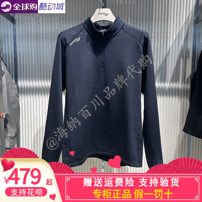 Saucony索康尼2026春款男运动半开链长袖训练卫衣T恤SR2269HZ01T
