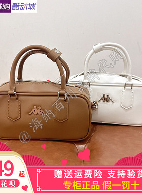 卡帕背靠背Kappa女子2025春款运动休闲手提单肩包K0F28BD11