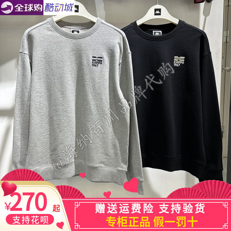 APPA背靠背男款线圈棉圆领卫衣