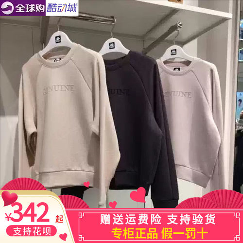 卡帕背靠背kappa女款2026冬款运动休闲圆领针织套头卫衣K0G82WT63