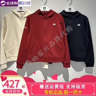 Kappa卡帕2026春款女棉花糖运动休闲连帽针织开衫外套K0G22MK03A