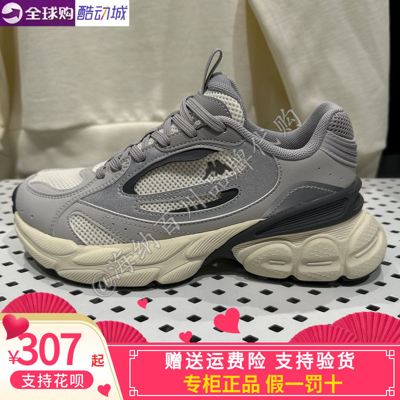 KAPPA男女款运动休闲老爹鞋