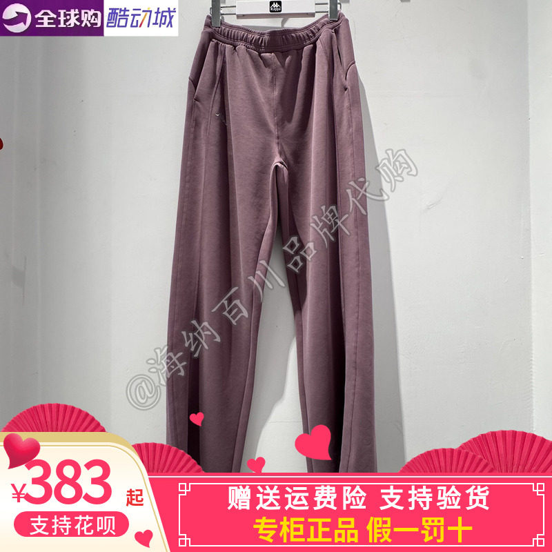 卡帕背靠背套装女款2026秋款运动休闲长裤外套K0G62AK13A/MK13A