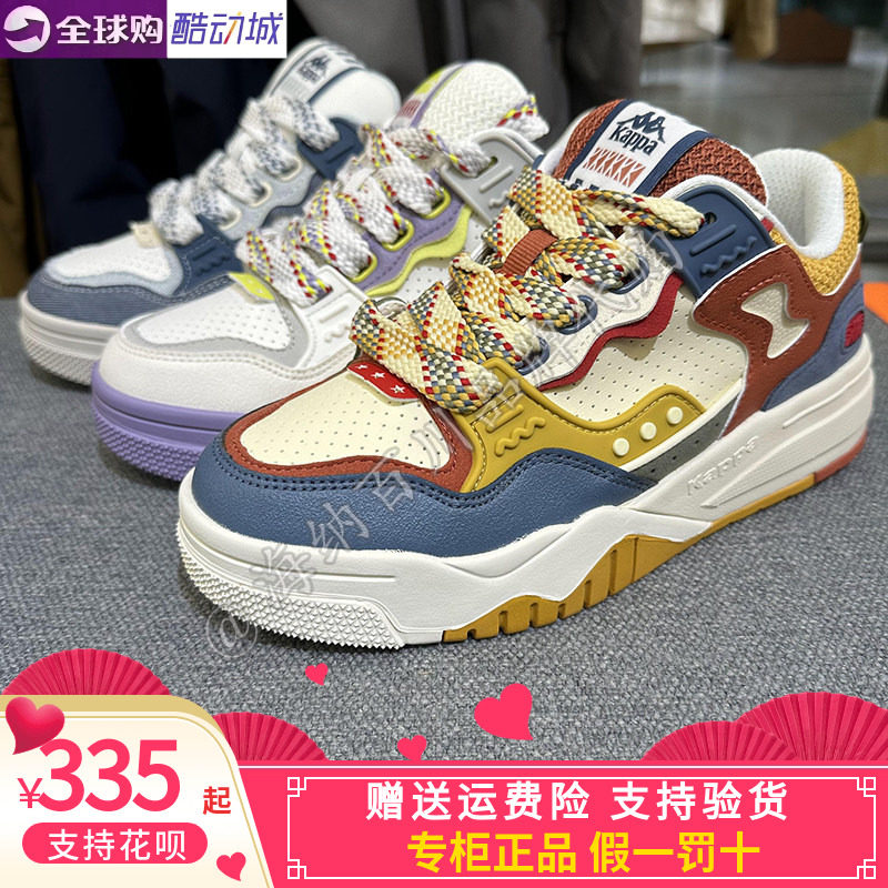 潮流时尚撞色男女休闲运动鞋情侣