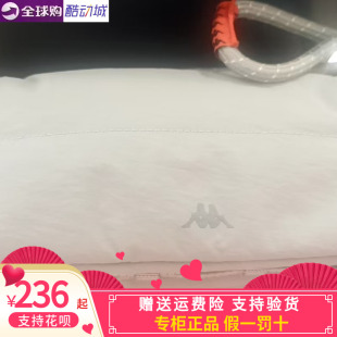 Kappa卡帕串标腰包2026新款 小单肩包K0GX8BD18 情侣男女斜挎包时尚