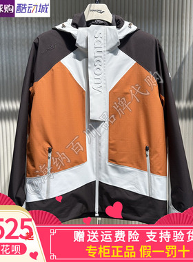 SAUCONY索康尼男装2025冬款运动户外拼接保暖羽绒服SA2250TT10C