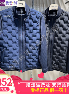 SAUCONY索康尼男款2026春款运动户外二合一羽绒服外套SA2269TT22T