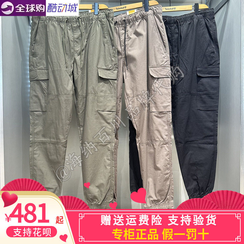 添柏岚休闲户外长裤缩口卫裤