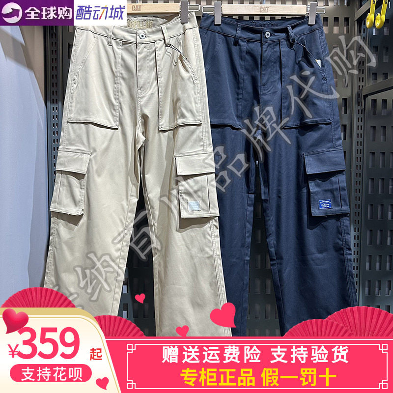卡特女士修身三防工装裤伞兵裤