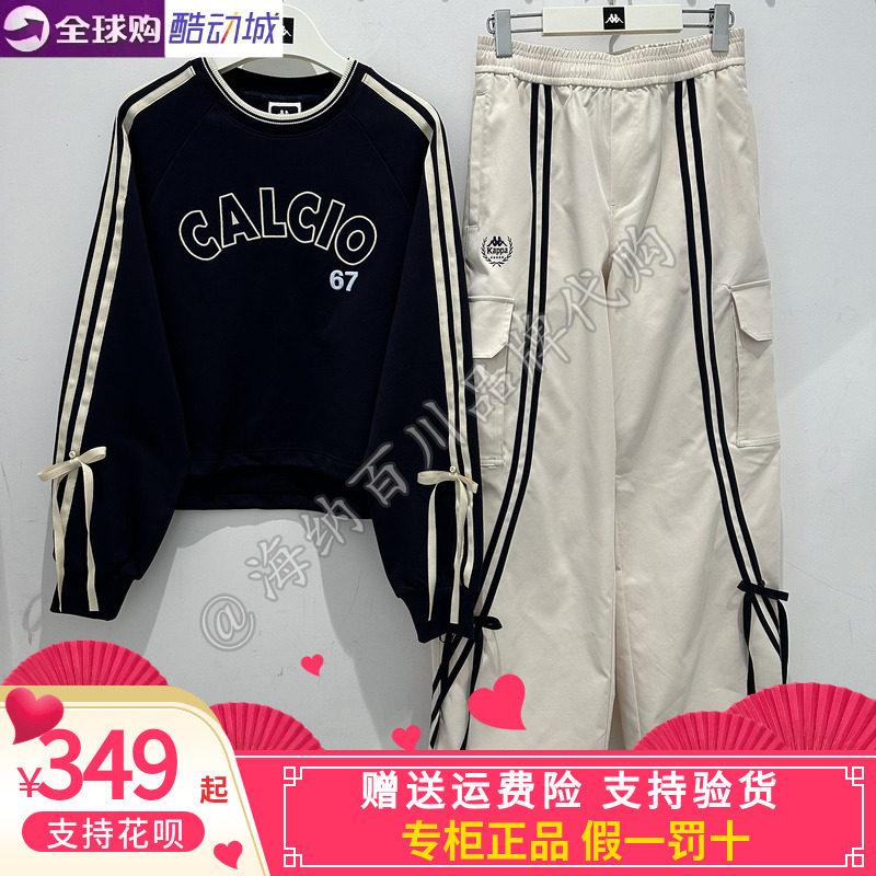 正品kappa卡帕2026春款女子休闲直筒工装长裤卫衣K0G22AX01/wt03