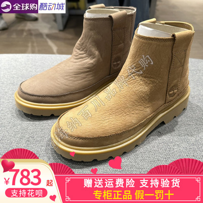 添柏岚女款休闲户外高帮马丁靴