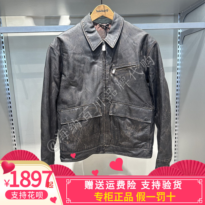 添柏岚男款休闲户外防风皮夹克