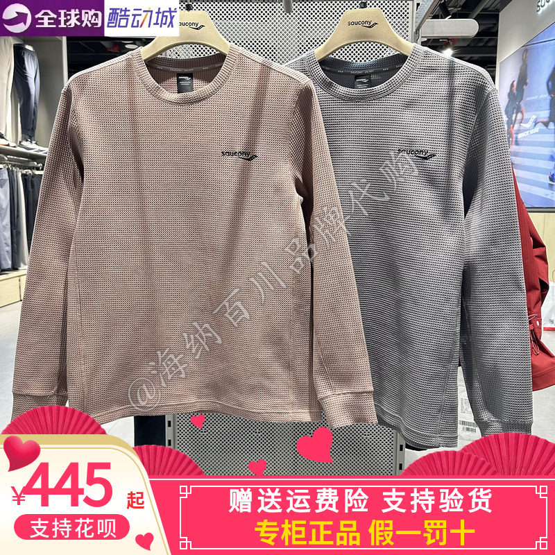 SAUCONY/索康尼男款2026春款运动休闲圆领套头卫衣SA2269SW12L