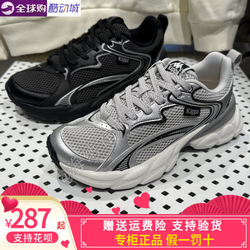 Kappa男女同款运动休闲跑步鞋