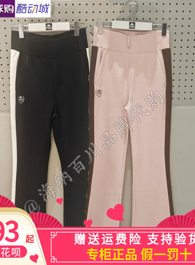 卡帕Kappa套装女子2025秋款运动休闲针织长裤K0F62AK11A/F62MK11A