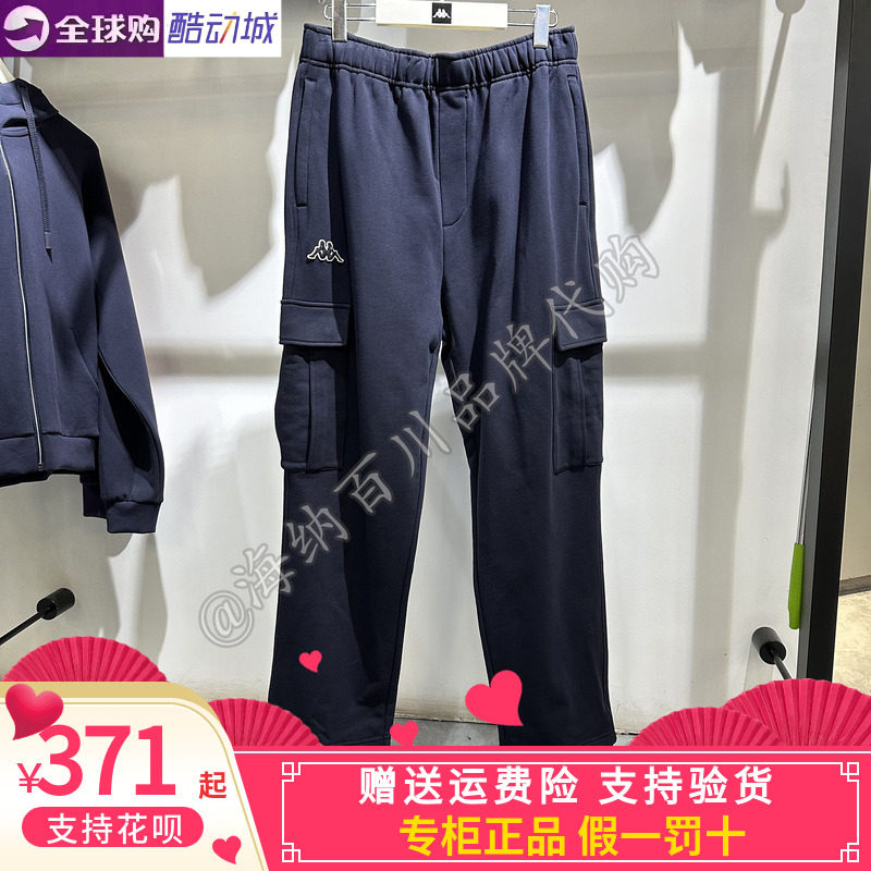 appa男款线圈棉工装长裤