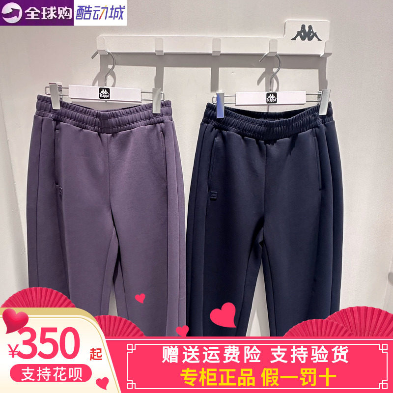 卡帕kappa背靠背女款2026冬款运动休闲针织缩口长裤K0G82AK06A