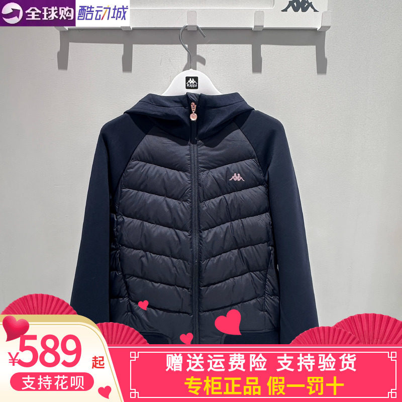 卡帕背靠背Kappa女款2026冬款运动休闲轻薄连帽羽绒服K0G82YY02A