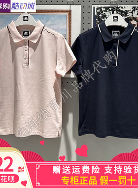 卡帕背靠背KAPPA女款2026夏款运动休闲凉感T恤短袖K0G42PD03A