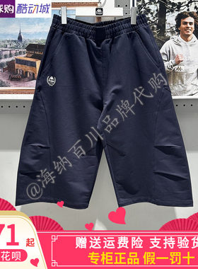 Kappa卡帕2026夏新款女针织短裤运动七分裤休闲裤K0G42CQ02A