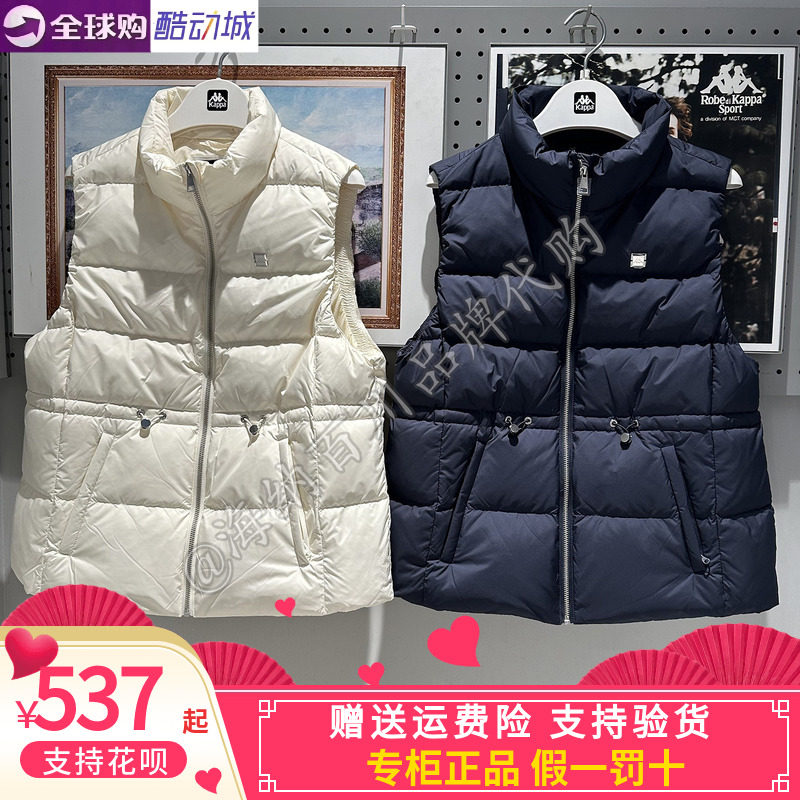 卡帕背靠背kappa女款2026冬运动休闲立领保暖羽绒马甲K0G82NY01A